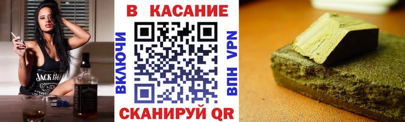 Что такое Каменск-Шахтинский COCAIN  A PVP  АМФ  Кодеин  МАРИХУАНА  Меф  ГАШ 