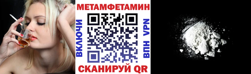 Амфетамин Розовый  это телеграм  Каменск-Шахтинский 