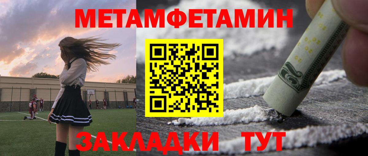 omg рабочий сайт  Вход с VPN  Каменск-Шахтинский  Амфетамин 97%  Амфетамин 