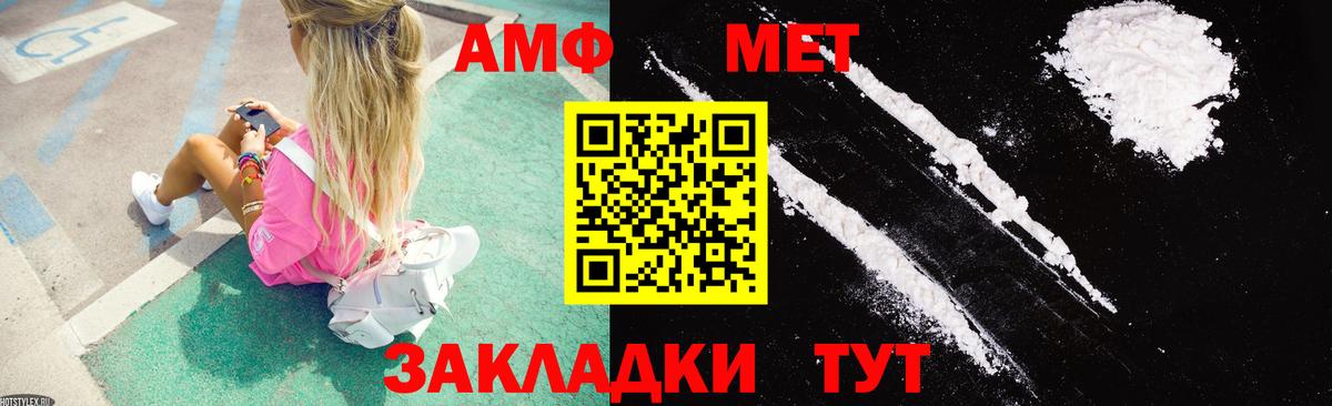Псилоцибиновые грибы Каменск-Шахтинский