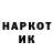 Героин белый Arsiksen Gygo