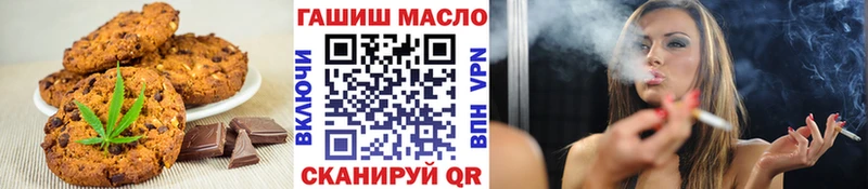 Печенье с ТГК конопля  мега   Каменск-Шахтинский  закладка 
