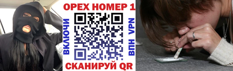 КОКАИН Боливия Каменск-Шахтинский