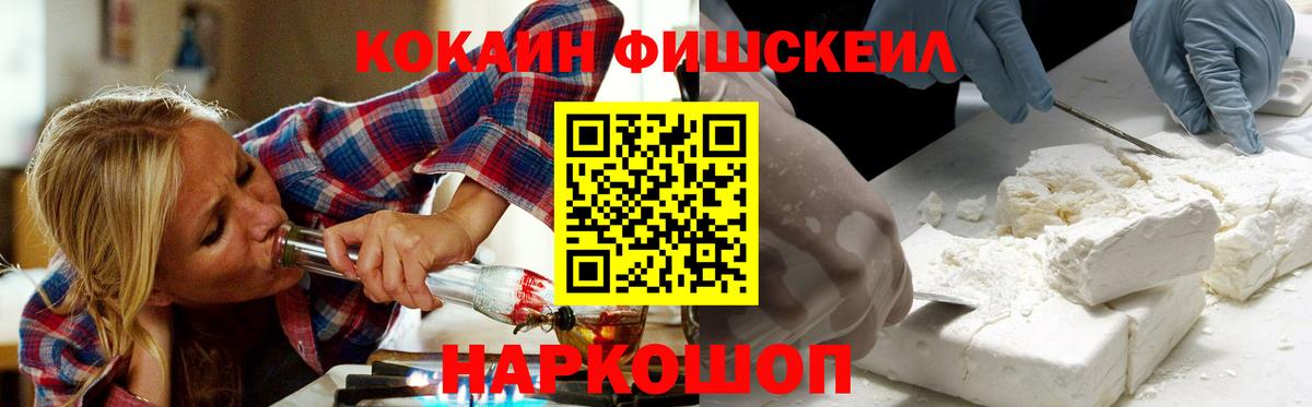 COCAIN Колумбийский Каменск-Шахтинский