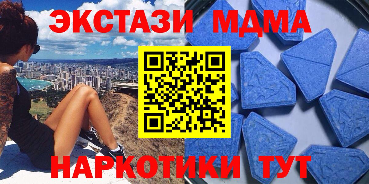 Экстази Philipp Plein Каменск-Шахтинский