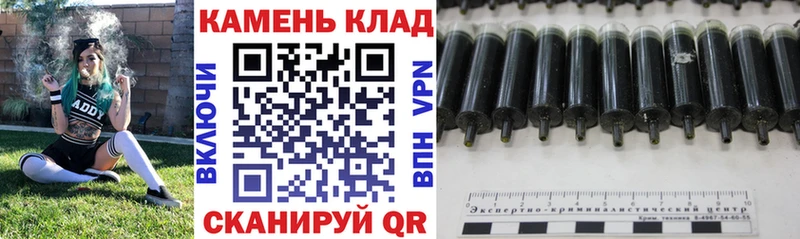 ГАШИШ гарик  продажа наркотиков  Каменск-Шахтинский 