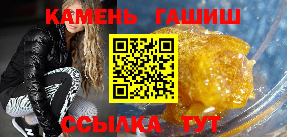 Гашиш VHQ Каменск-Шахтинский