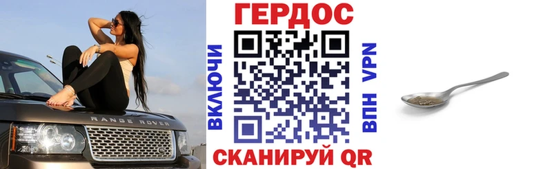 Героин герыч  Каменск-Шахтинский 