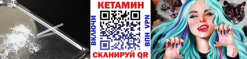 блэк спрут зеркало  Каменск-Шахтинский  Кетамин ketamine 