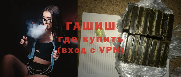 сатива Абдулино
