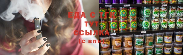 сатива Абдулино