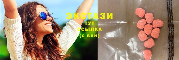 гашик Абаза