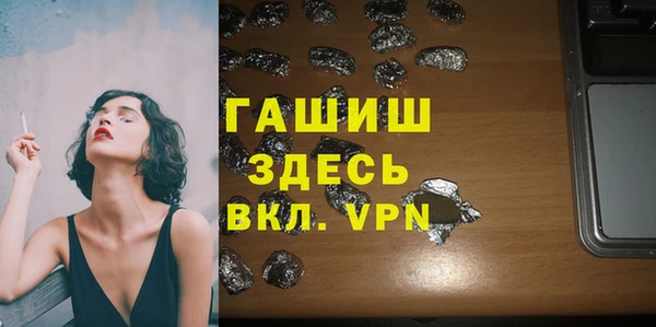 сатива Абдулино