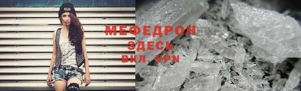 mdpv Абинск