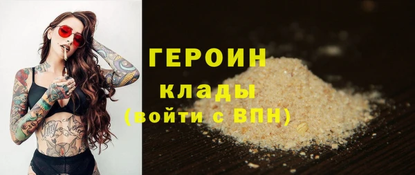 метадон Россошь