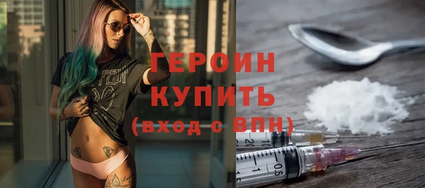 сатива Абдулино
