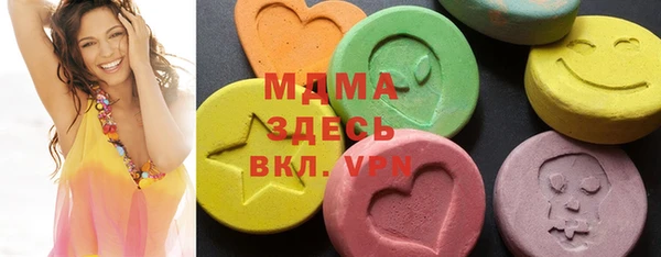 mdpv Абинск