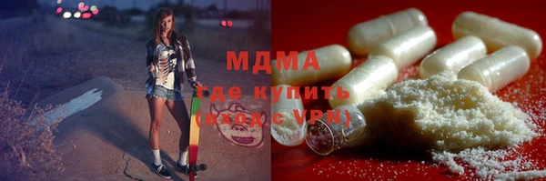 mdpv Абинск
