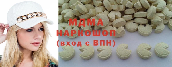 mdpv Абинск