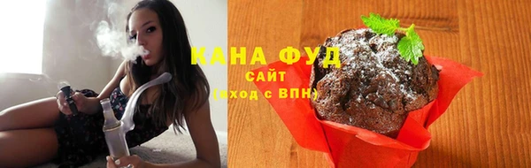 сатива Абдулино