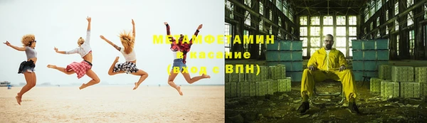 mdpv Абинск