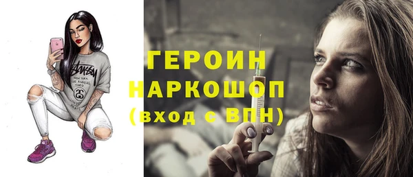 сатива Абдулино