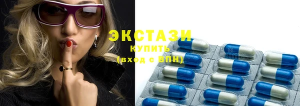 сатива Абдулино