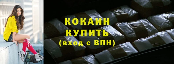 гашик Абаза