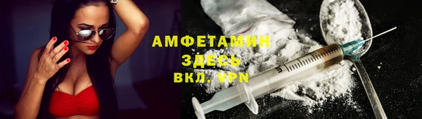 сатива Абдулино
