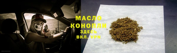 сатива Абдулино