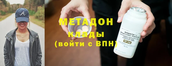 гашик Абаза