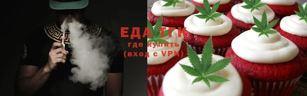 сатива Абдулино