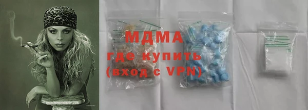 сатива Абдулино