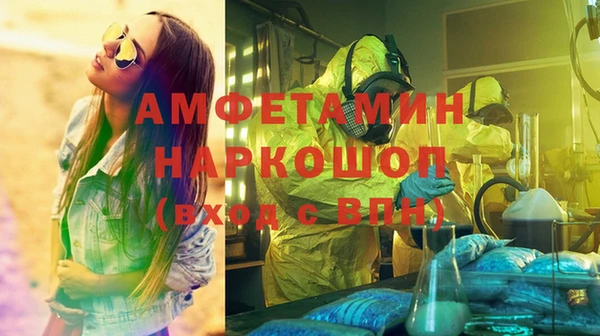 гашик Абаза