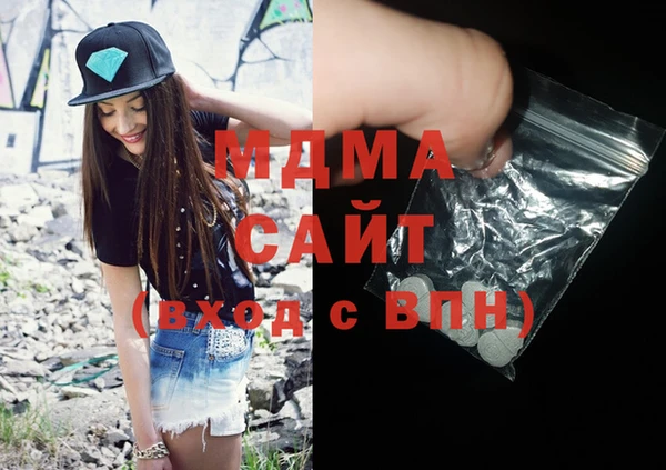mdpv Абинск