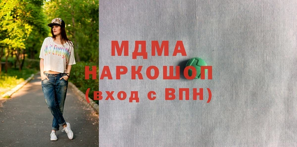 гашик Абаза