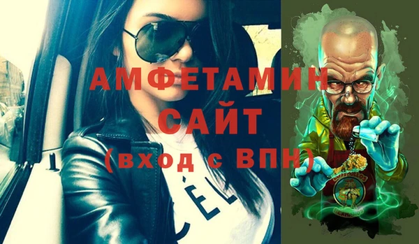 меф VHQ Алексин