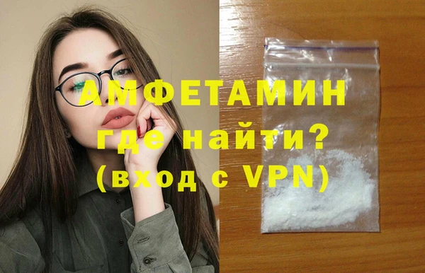 гашик Абаза