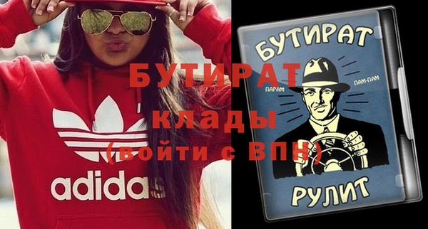 гашик Абаза