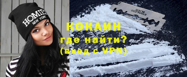 mdpv Абинск