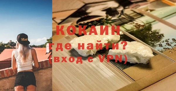 метадон Россошь