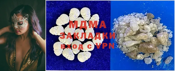 mdpv Абинск