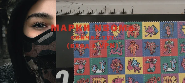 мяу мяу мука Алексеевка
