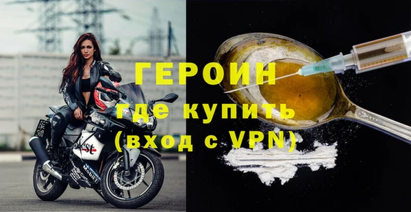 метадон Россошь