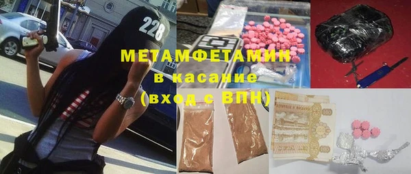 сатива Абдулино