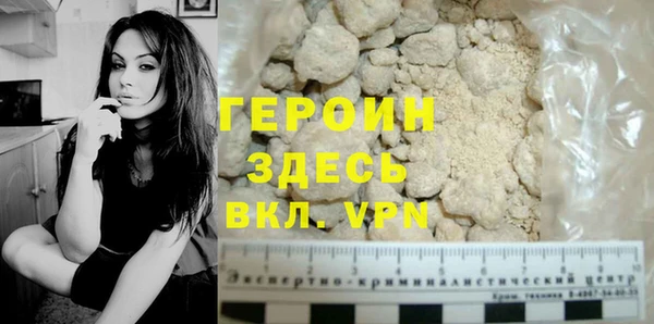 а пвп мука Рославль