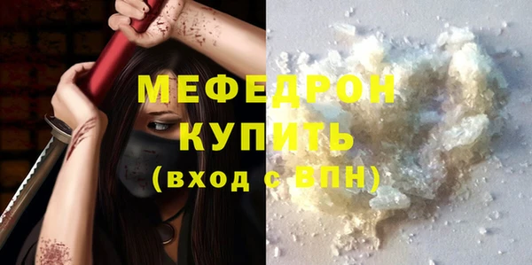 mdpv Абинск