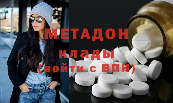 mdpv Абинск