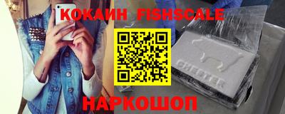 MDMA Premium VHQ Краснознаменск