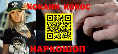 дистиллят марихуана Краснокаменск